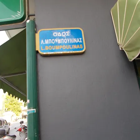 New 아파트 Lefkáda